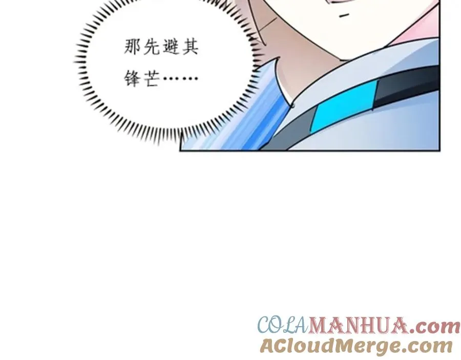 165 比赛危急40