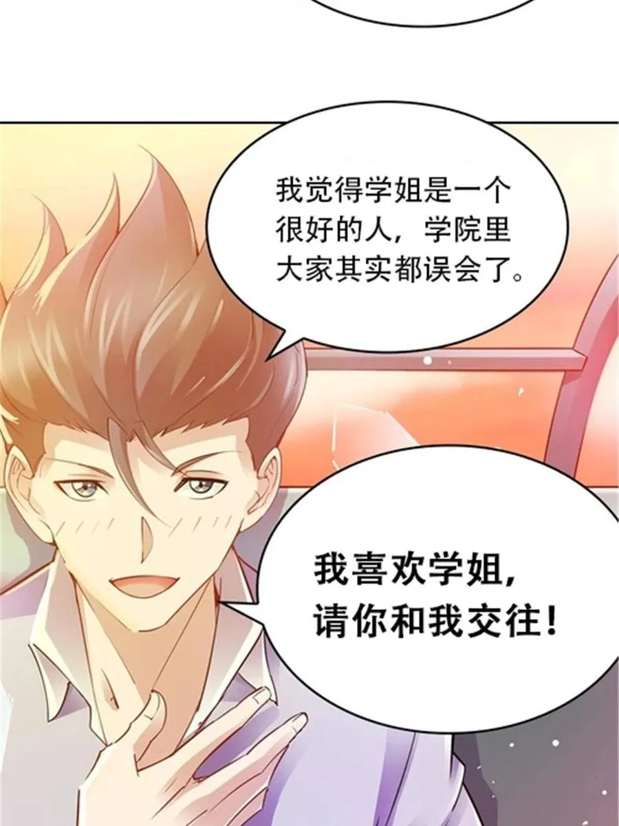 12 庆祝活动？37