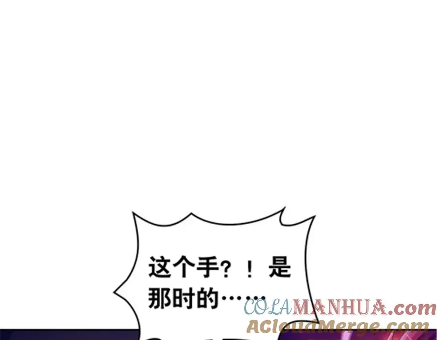 181 米拉米的真实身份128