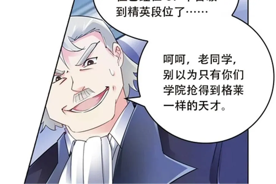 34 意外的力量74