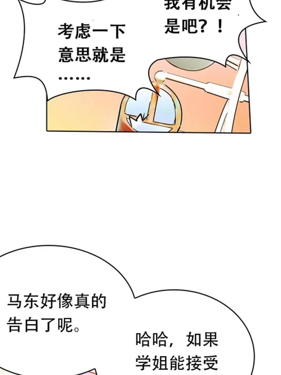 12 庆祝活动？41