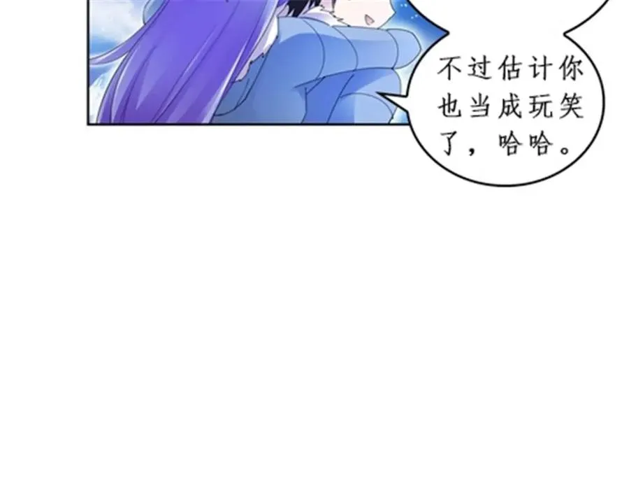 86 他们回来了23
