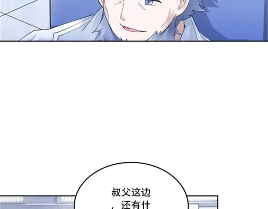 211 援兵来到37