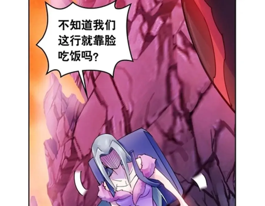 178 身份暴露10