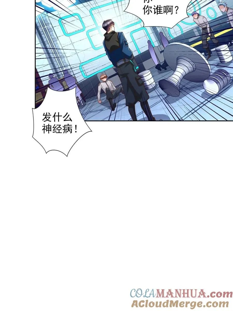 260 忍气吞声36