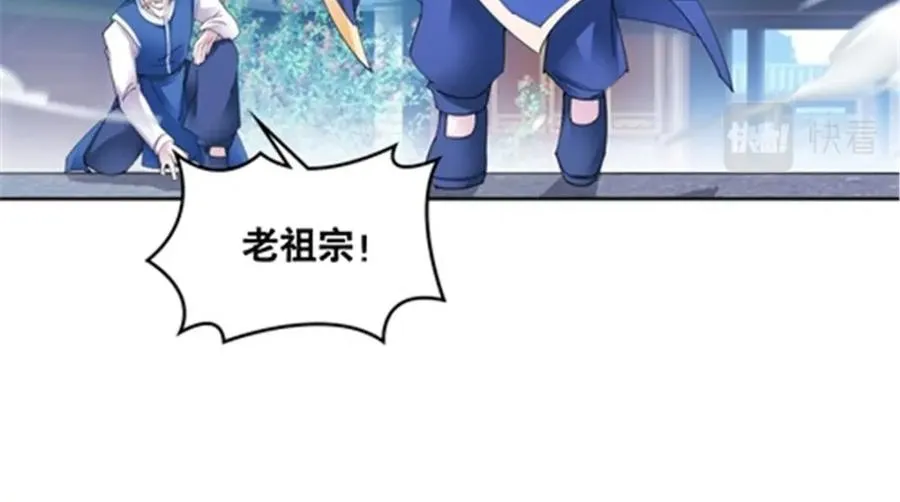 209 横扫赵家105
