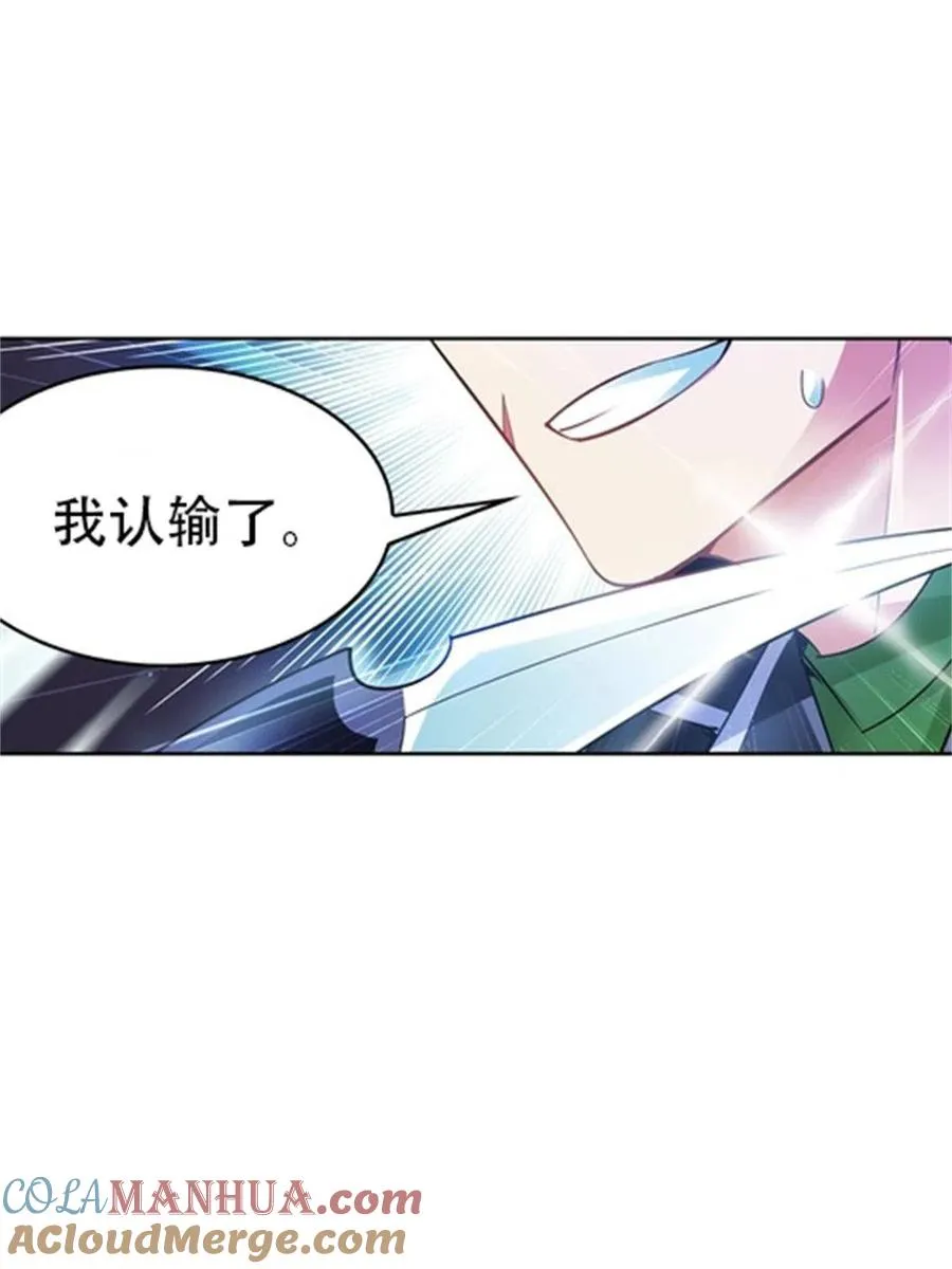 09 失利33