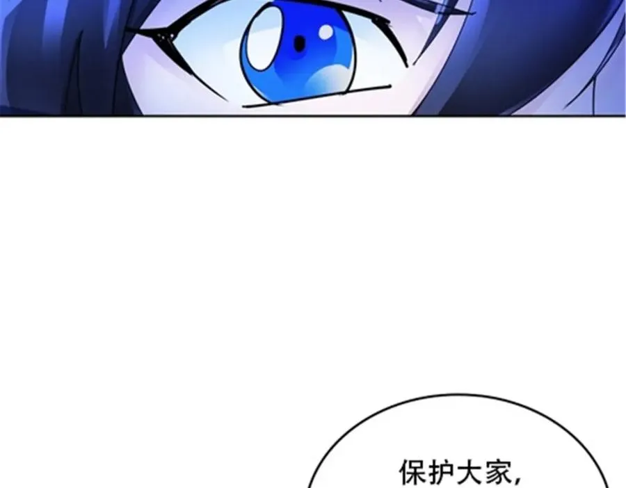 212 命运的轮盘再次转动67