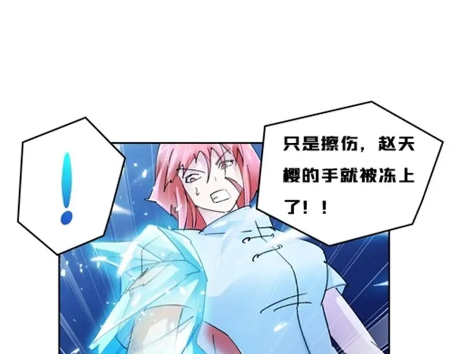 114 拼命33