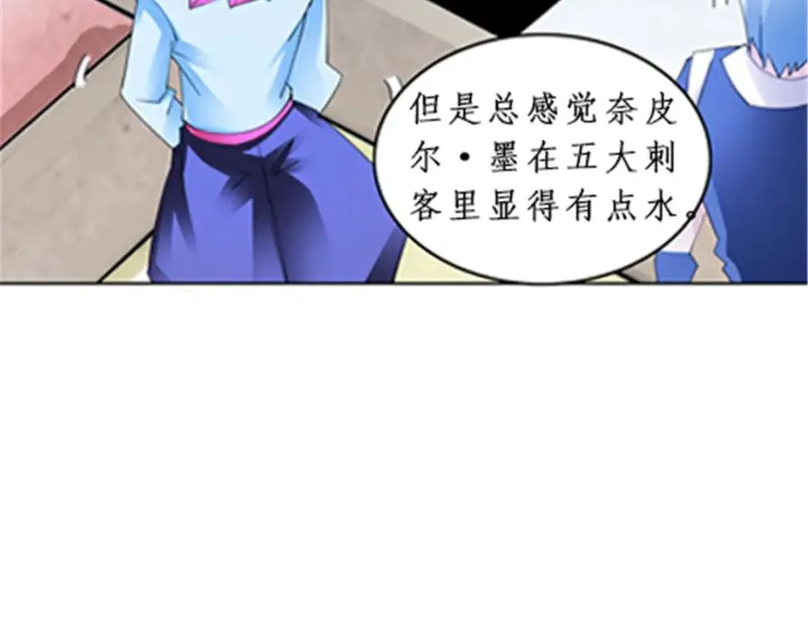 89 杂耍！？41