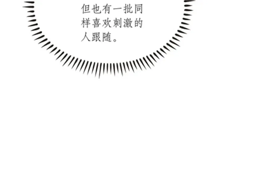 195 闯过去14