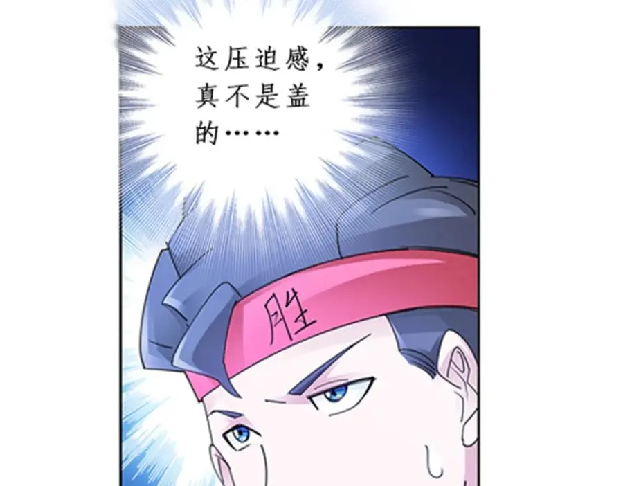 90 艾蜜的训练成果83