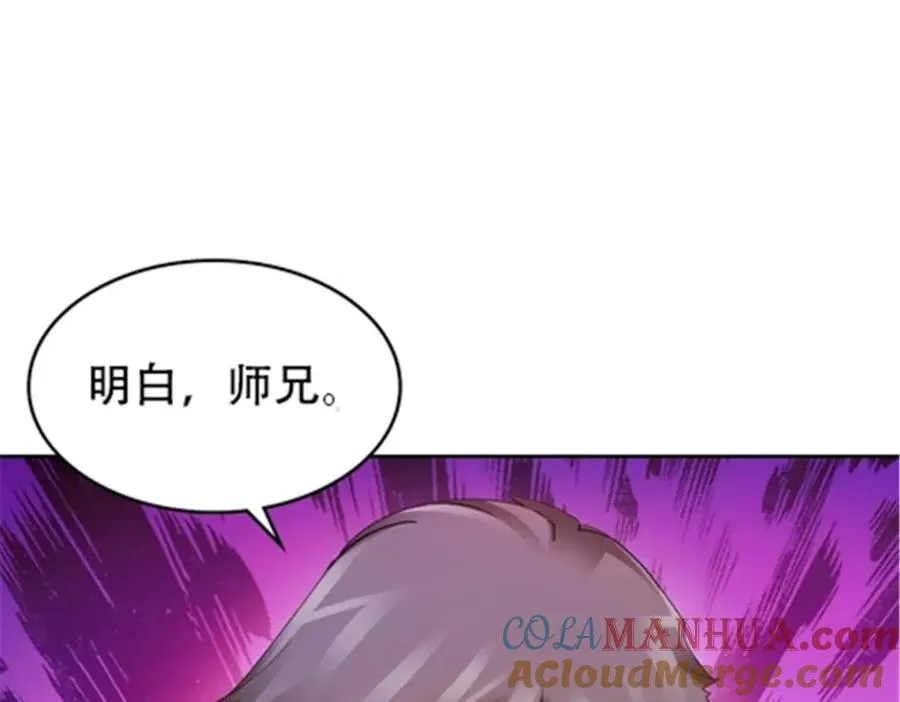190 幕后黑手8