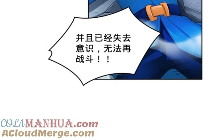 105 打回原形了！116