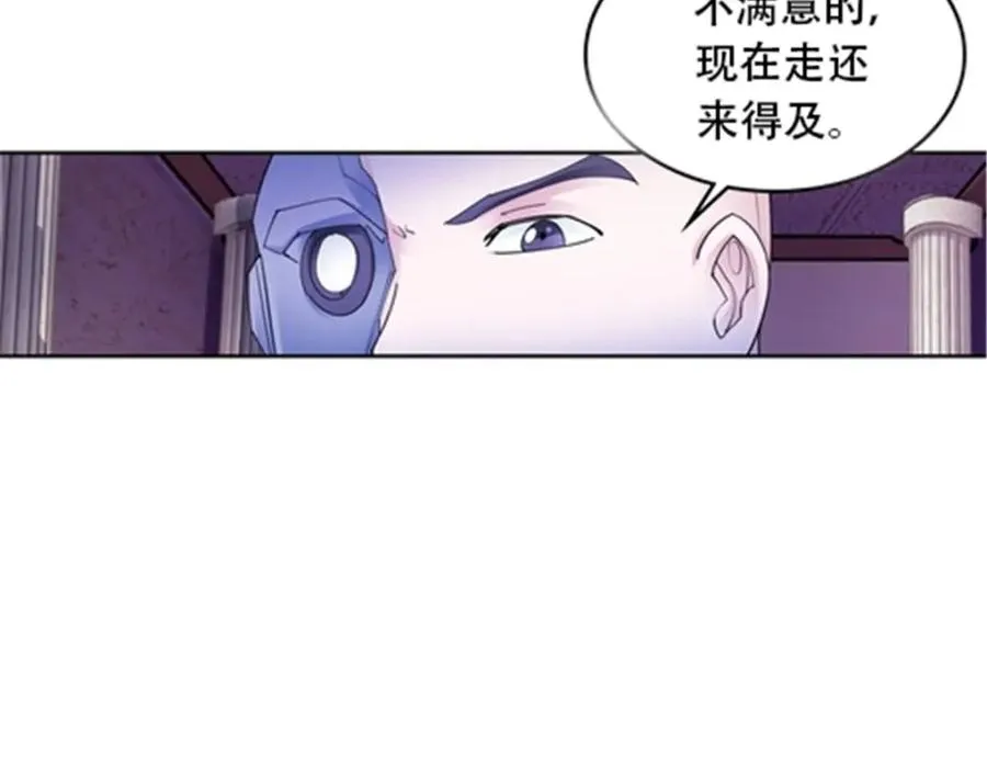 185 圣地势力38