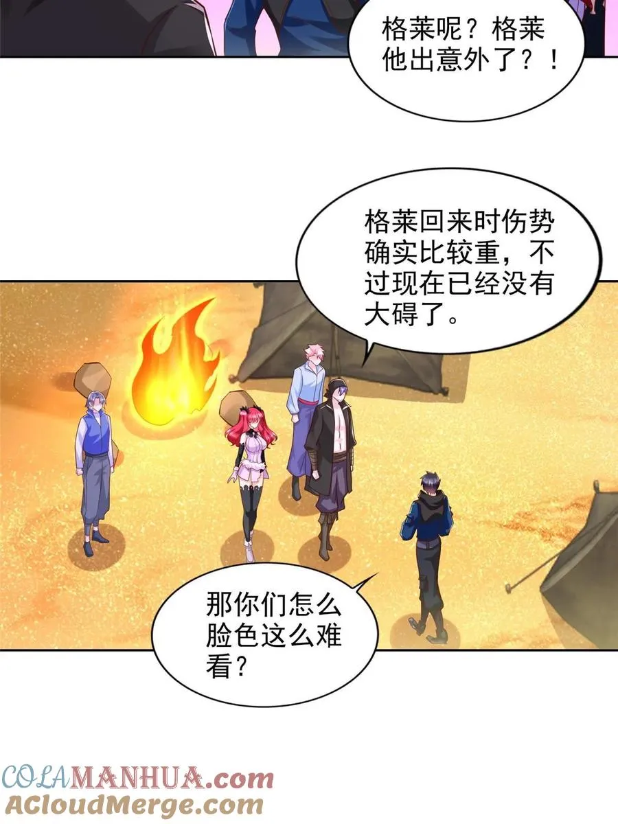 260 忍气吞声26