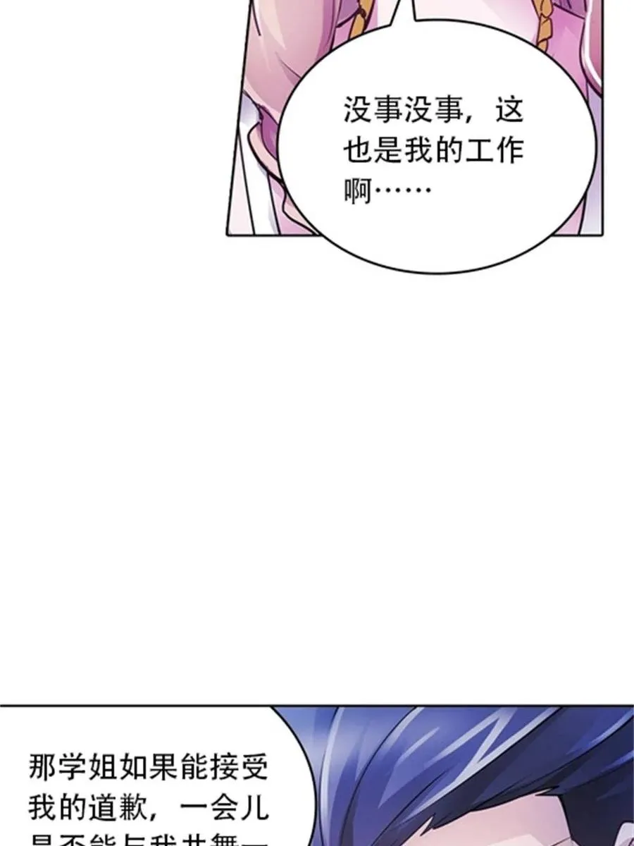 07 赌约22