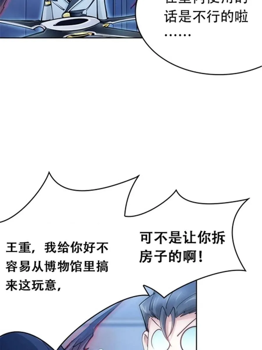 16 十字轮59