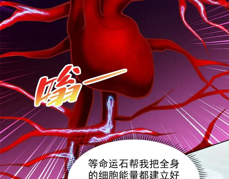282 悟！50