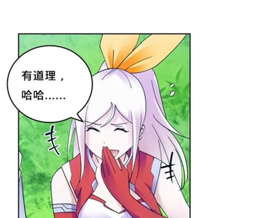 136 说不定就赢了25