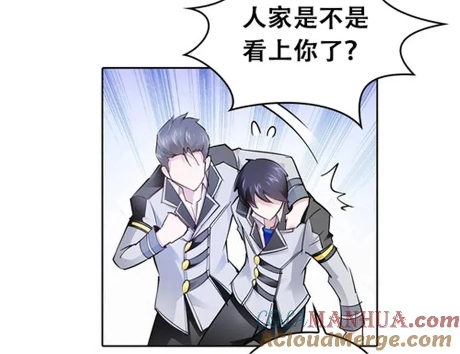 17 可以当我的女朋友吗？9