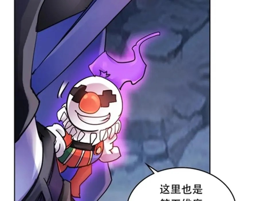 179 陷入幻境25