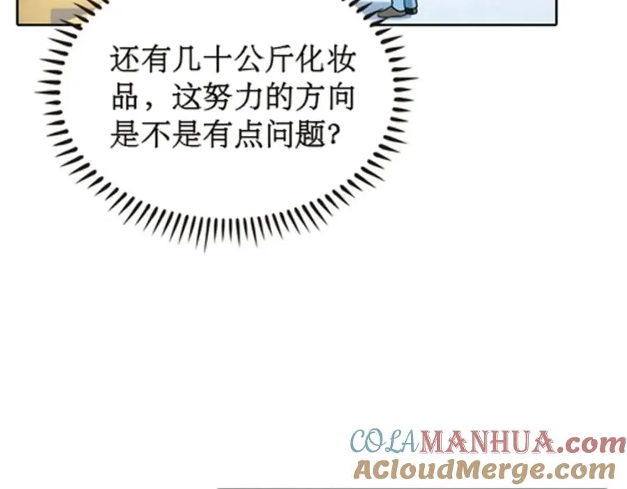 50 卡波菲尔学园4