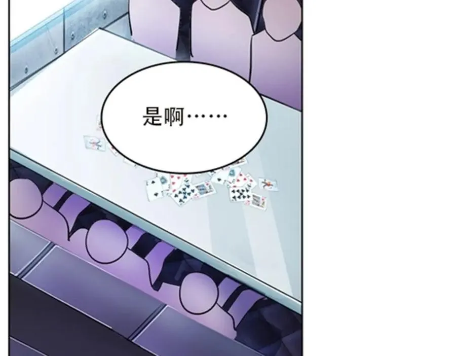 50 卡波菲尔学园35