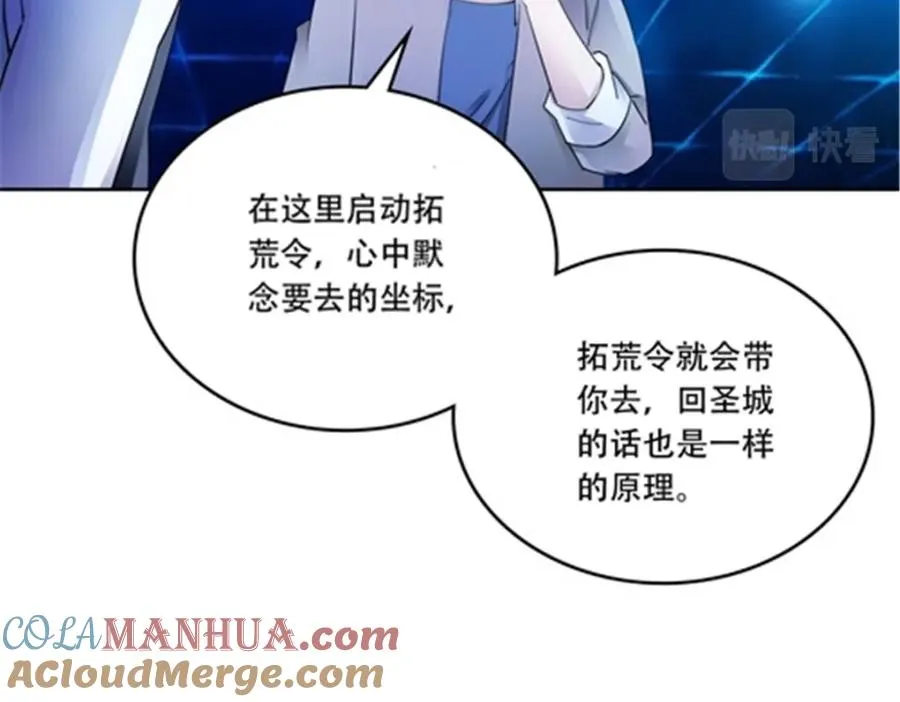 195 闯过去28