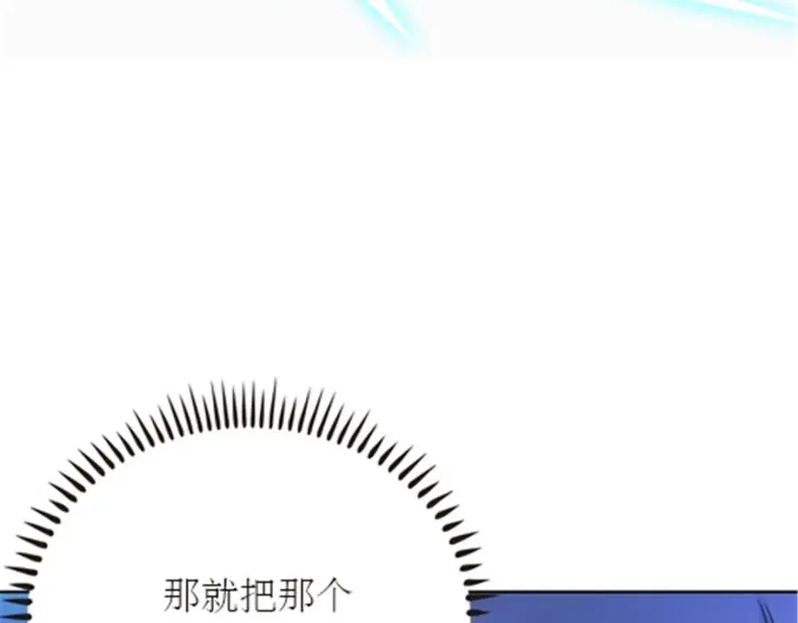36 单挑？25