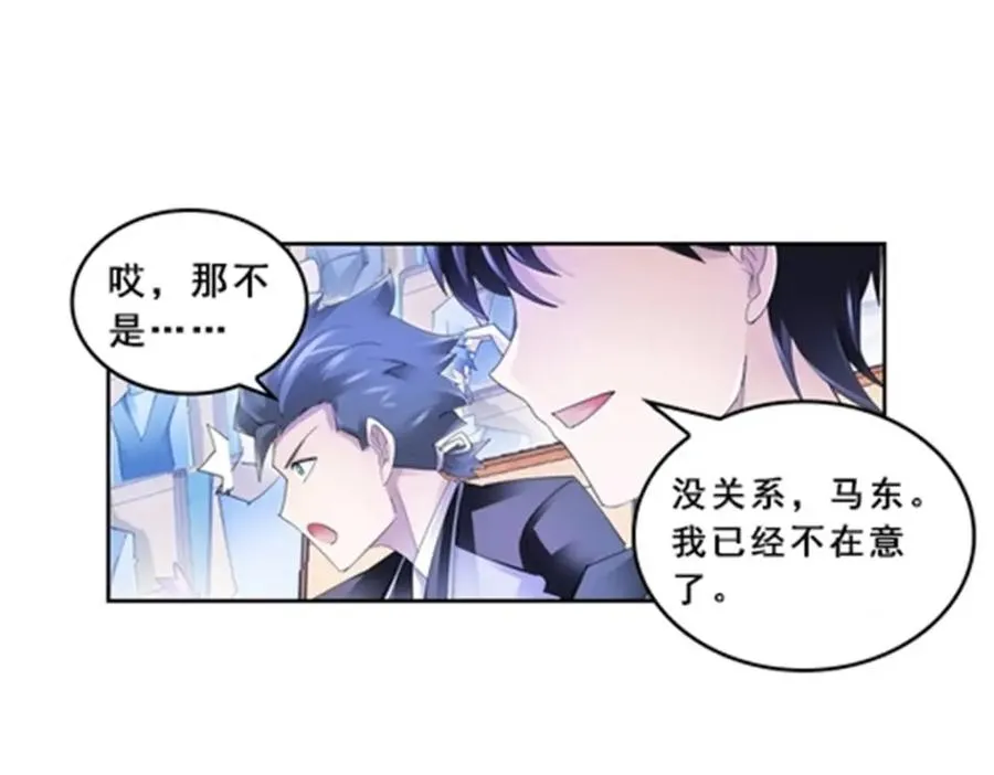 79 赛区分配77