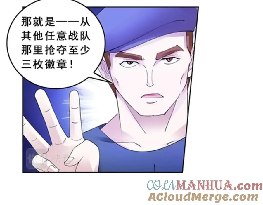 81 半路遇袭20