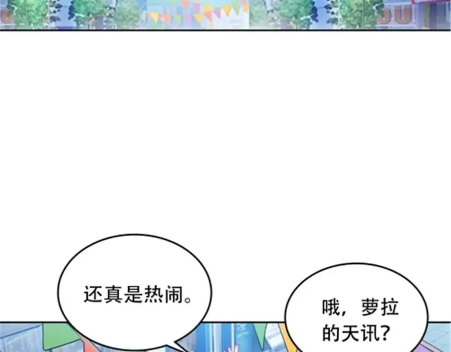 193 创出一片天地17