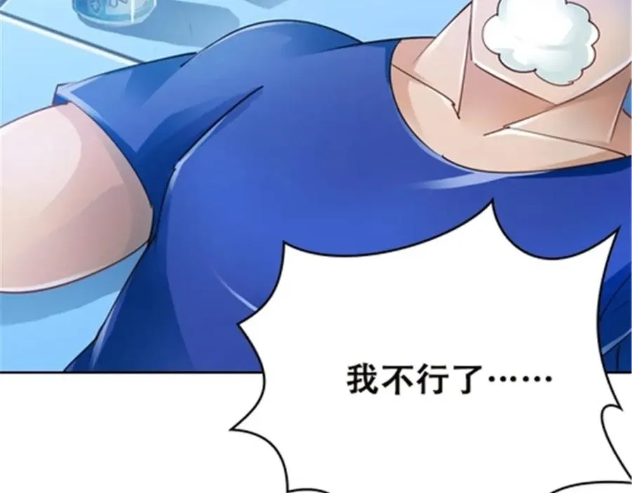 36 单挑？57