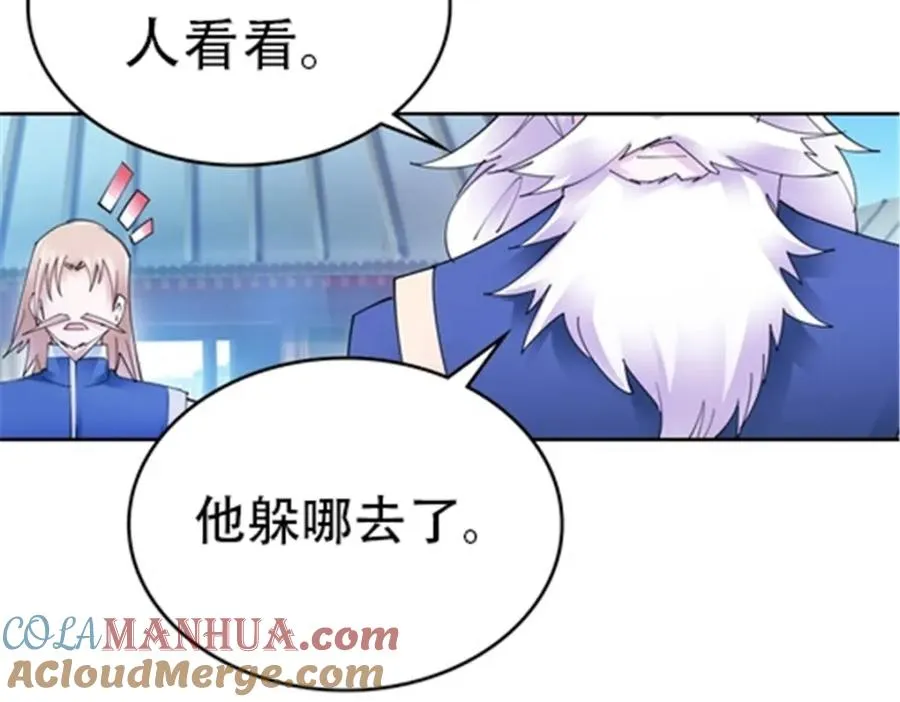 210 赵家老祖的实力124