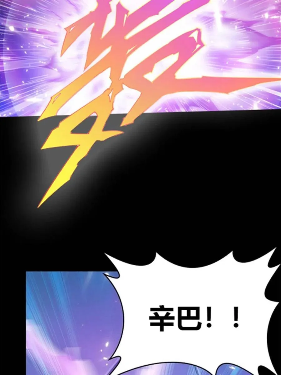 02 命运轮盘56