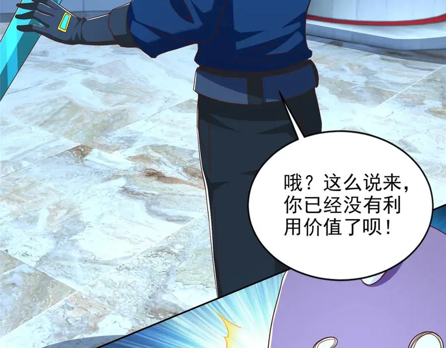 284 浑水摸鱼37
