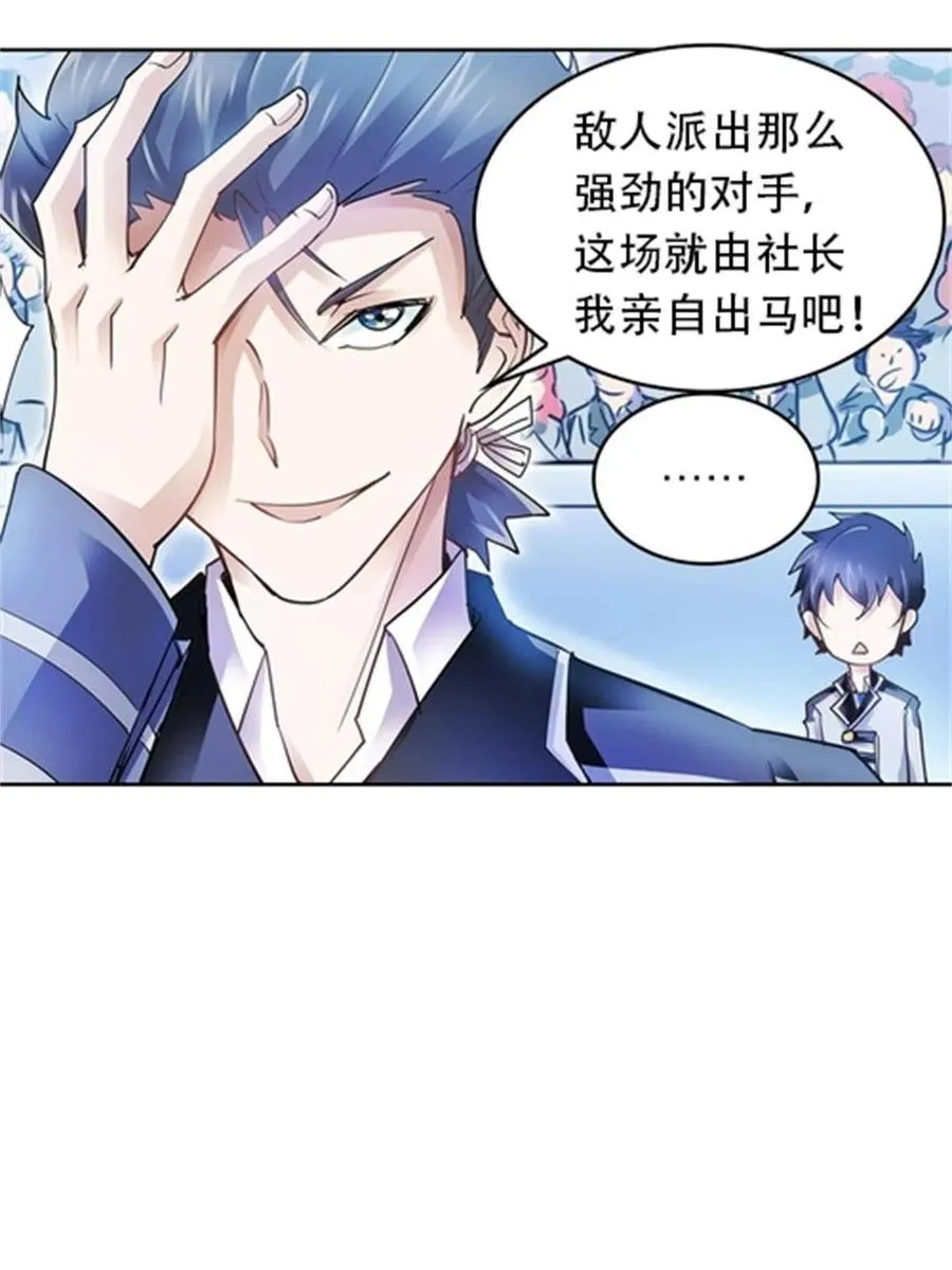 10 人至贱则无敌13