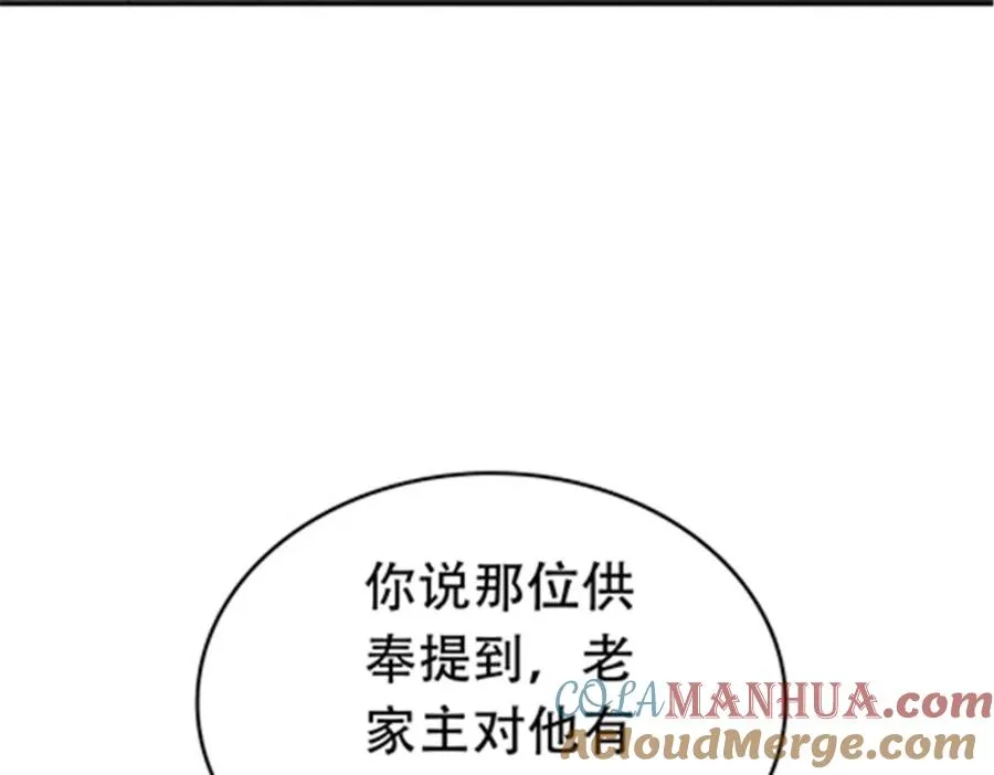 208 前往天龙城80