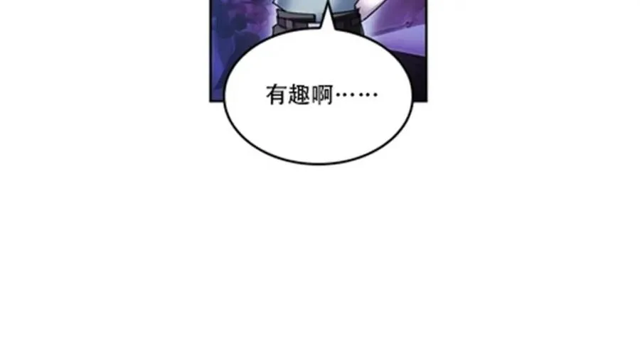 54 所罗门23