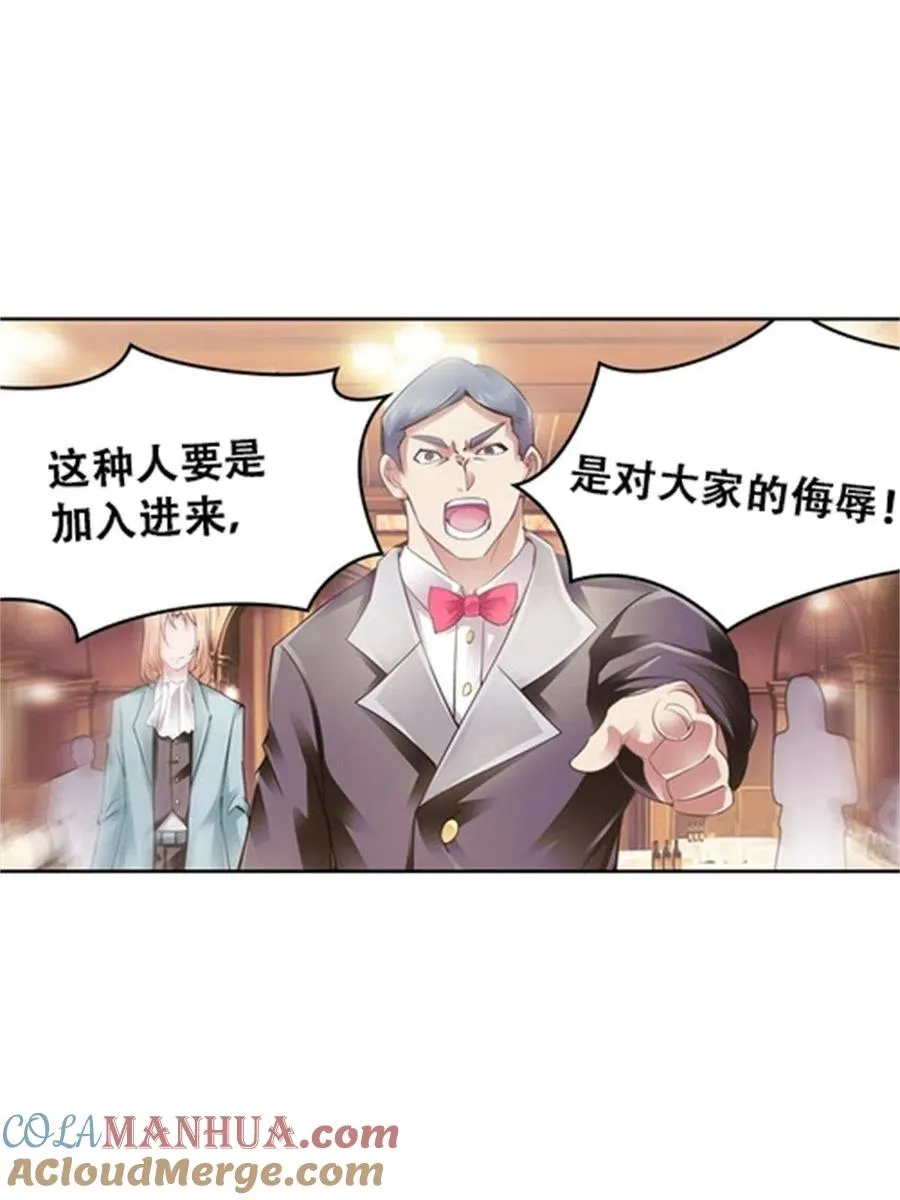 07 赌约45
