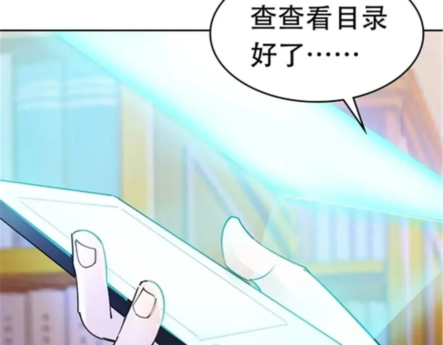 192 细胞宇宙学42
