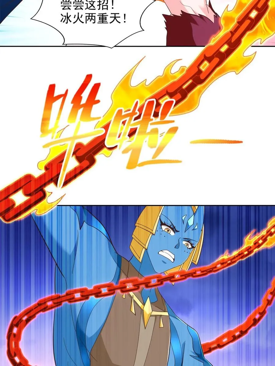 258 陷害14