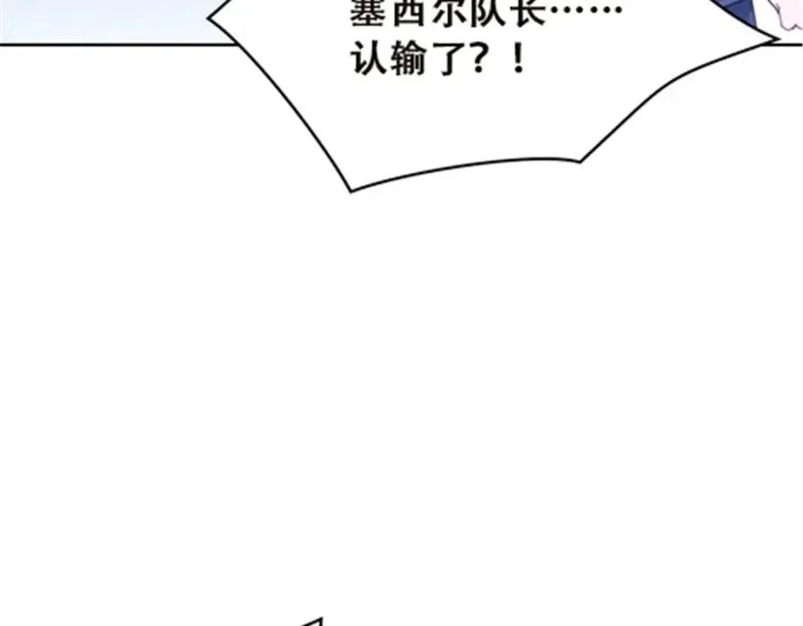 36 单挑？47