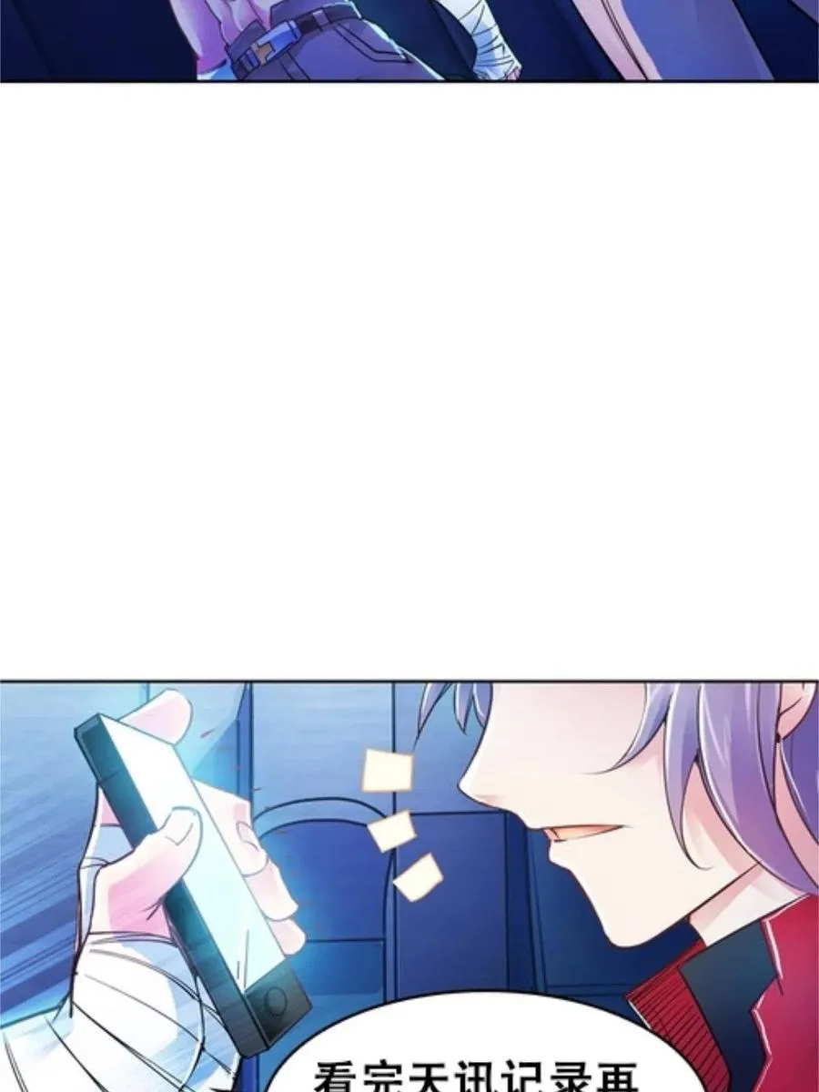 04 嘴强王者63
