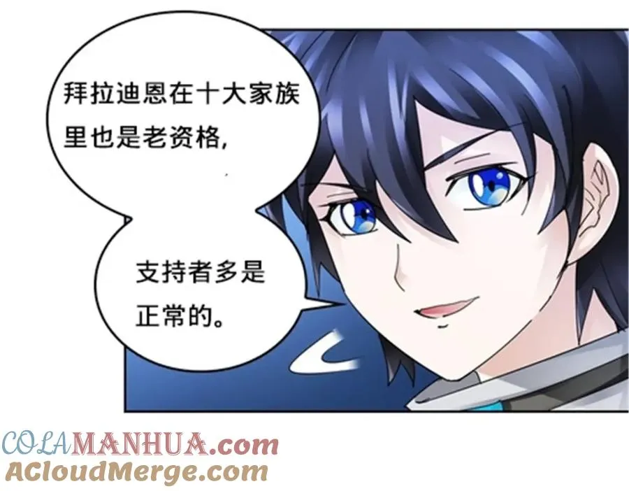 101 晋级64强92
