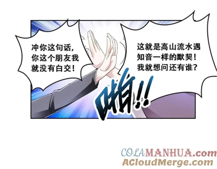 67 争相竞价72