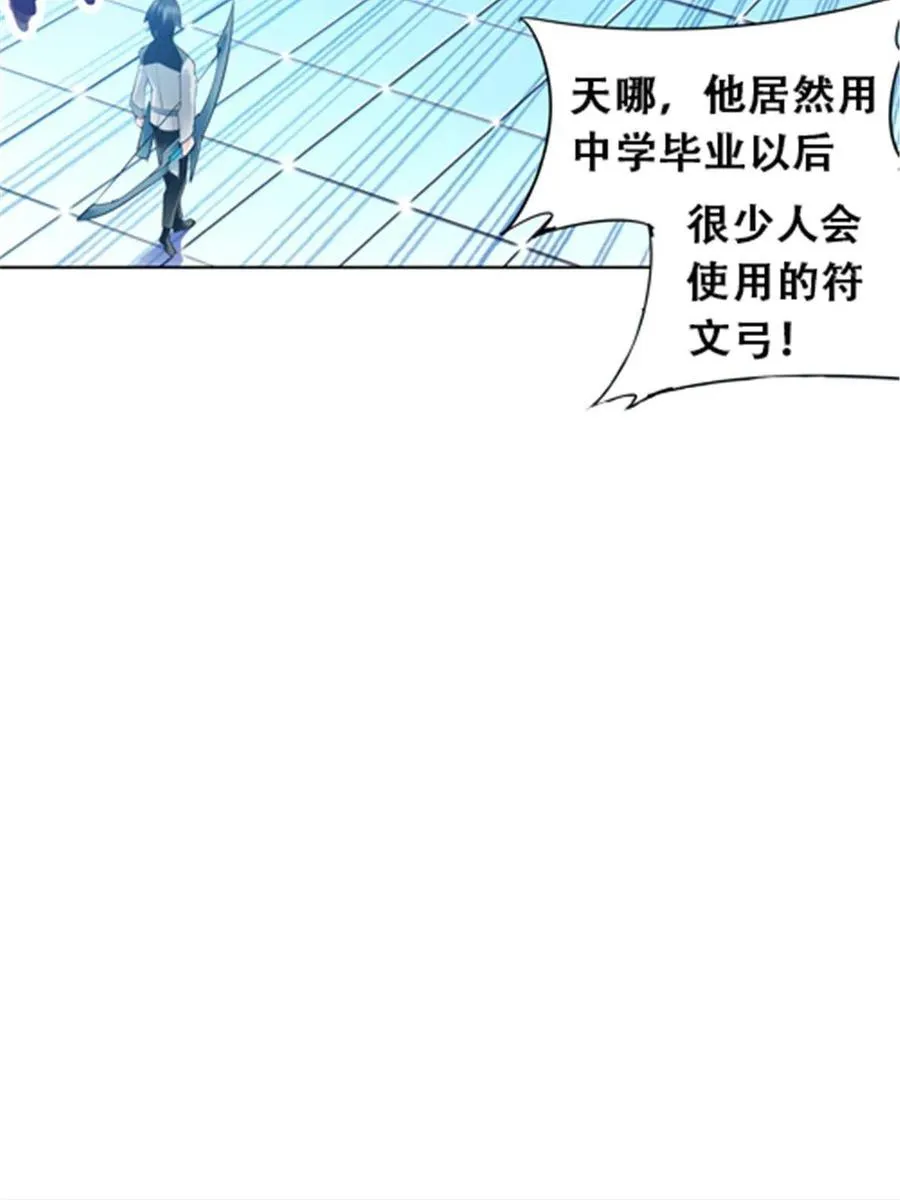 11 奇葩社的王者！26