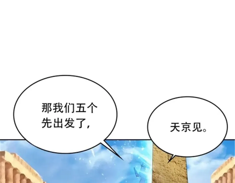 204 中途阻击39