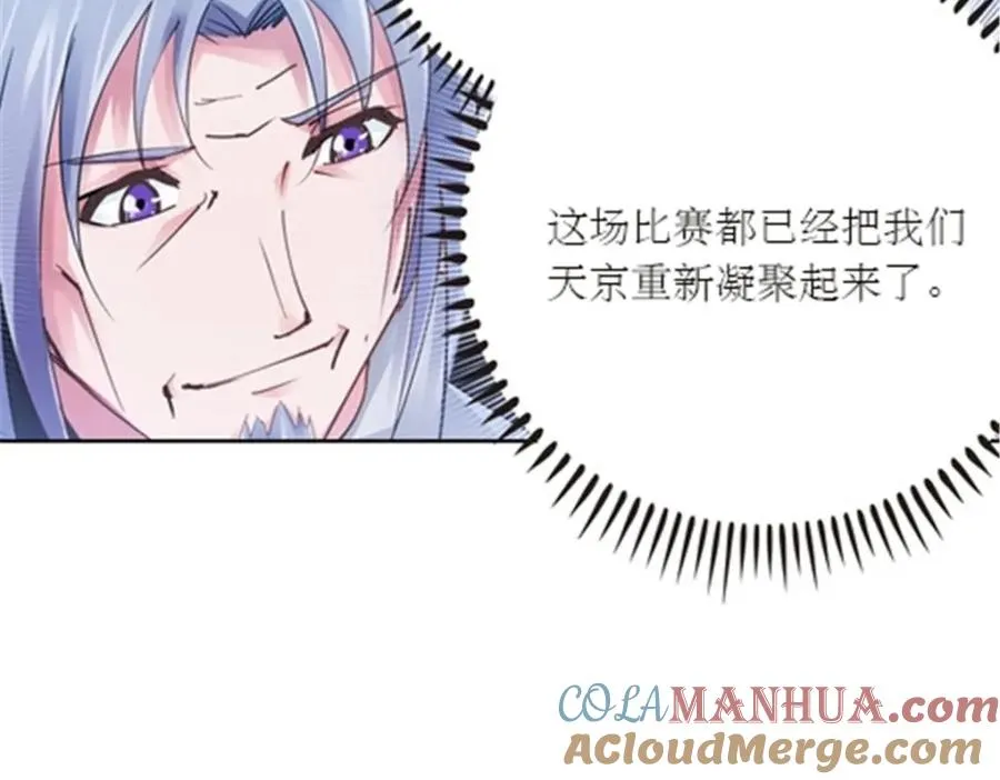 35 挺进团队赛100